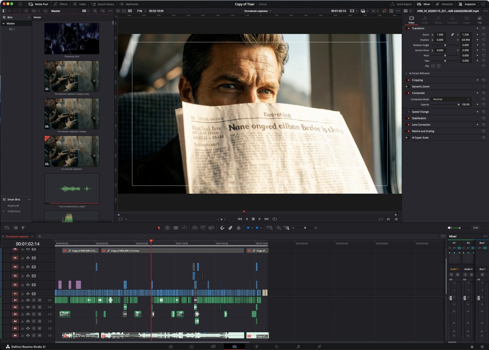Presentar un largometraje antes de rodar un solo fotograma: un tráiler para inversores generado con IA